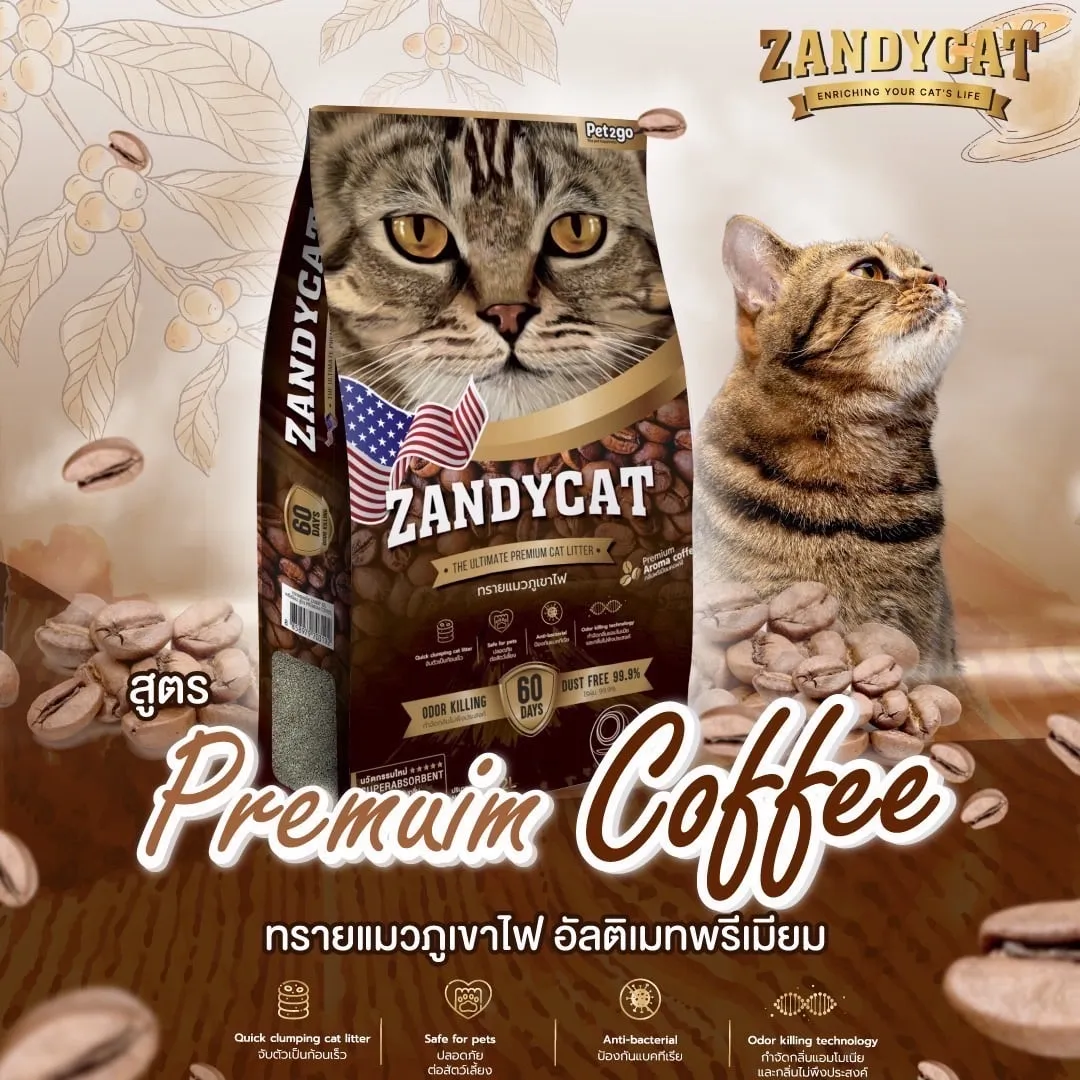 Zandycat Ultimate ทรายแมวภูเขาไฟ 12 ลิตร