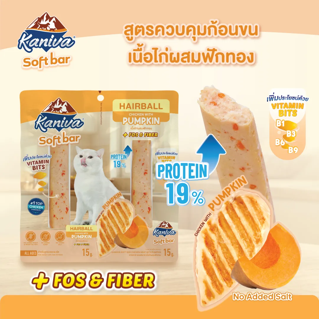 Kaniva® Soft Bar ขนมแมวพรีเมียม (15 กรัม x 2 แท่ง)