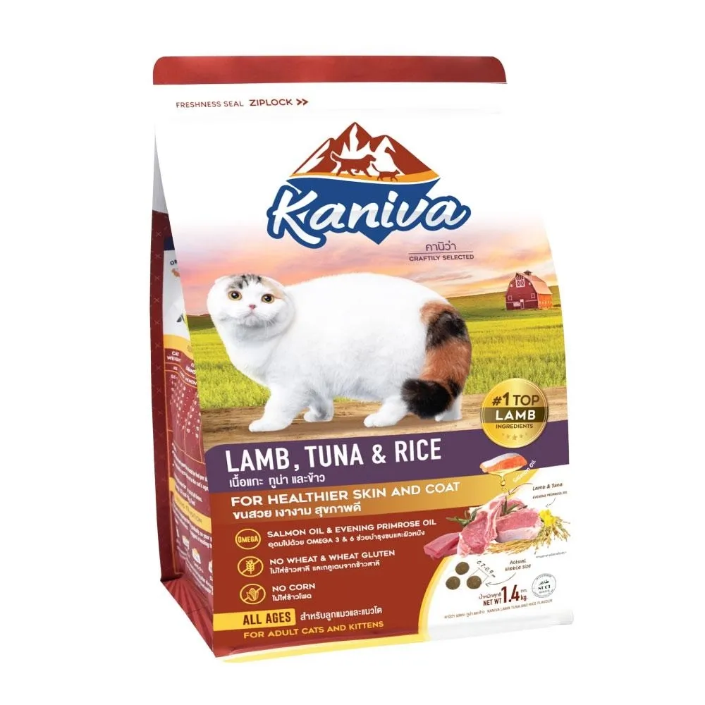 Kaniva Lamb & Tuna Cat Food สูตรอาหารแมว เนื้อแกะ ทูน่า และข้าว