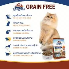 Kaniva Salmon & Tuna Cat Food สูตรอาหารแมว ปลาแซลมอน ทูน่า และข้าว