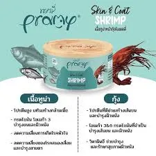 Pramy อาหารเปียกแมว สูตรบำรุงสุขภาพ 80 g