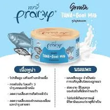 Pramy อาหารเปียกแมว สูตรบำรุงสุขภาพ 80 g