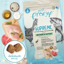 Pramy Supreme อาหารแมวเม็ด Mother&Kitten ไก่ ปลา และ นมแพะ