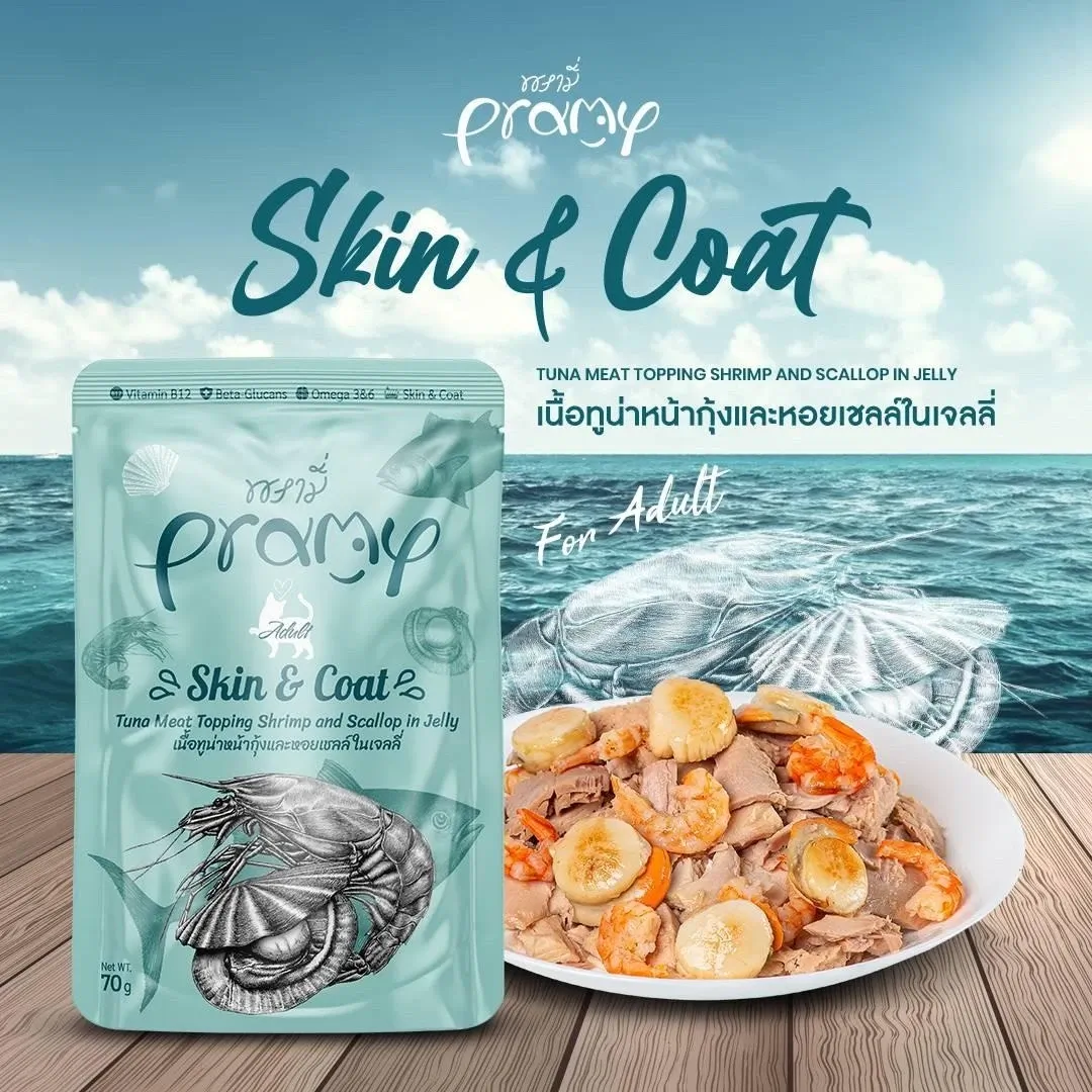 Pramy อาหารเปียกแมว ขนาด 70 g