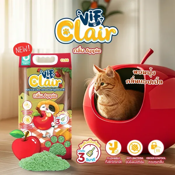 Vif Clair Tofu Cat Litter ทรายแมวเต้าหู้