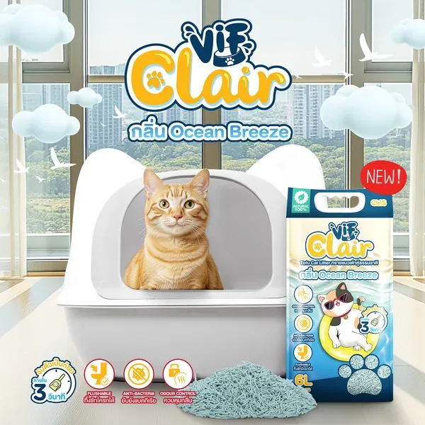 Vif Clair Tofu Cat Litter ทรายแมวเต้าหู้