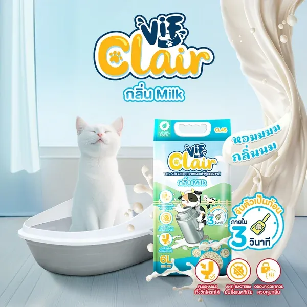 Vif Clair Tofu Cat Litter ทรายแมวเต้าหู้