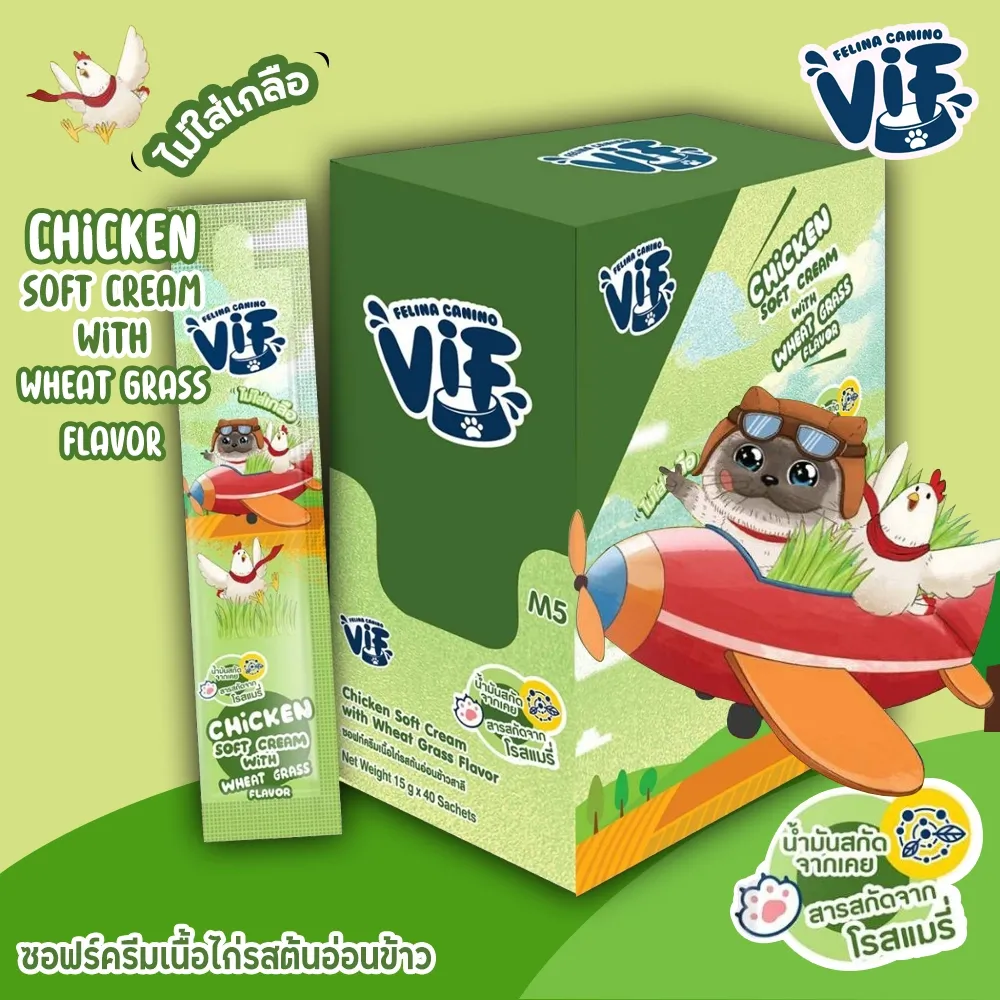 Vif Softcream ขนมแมวเลีย