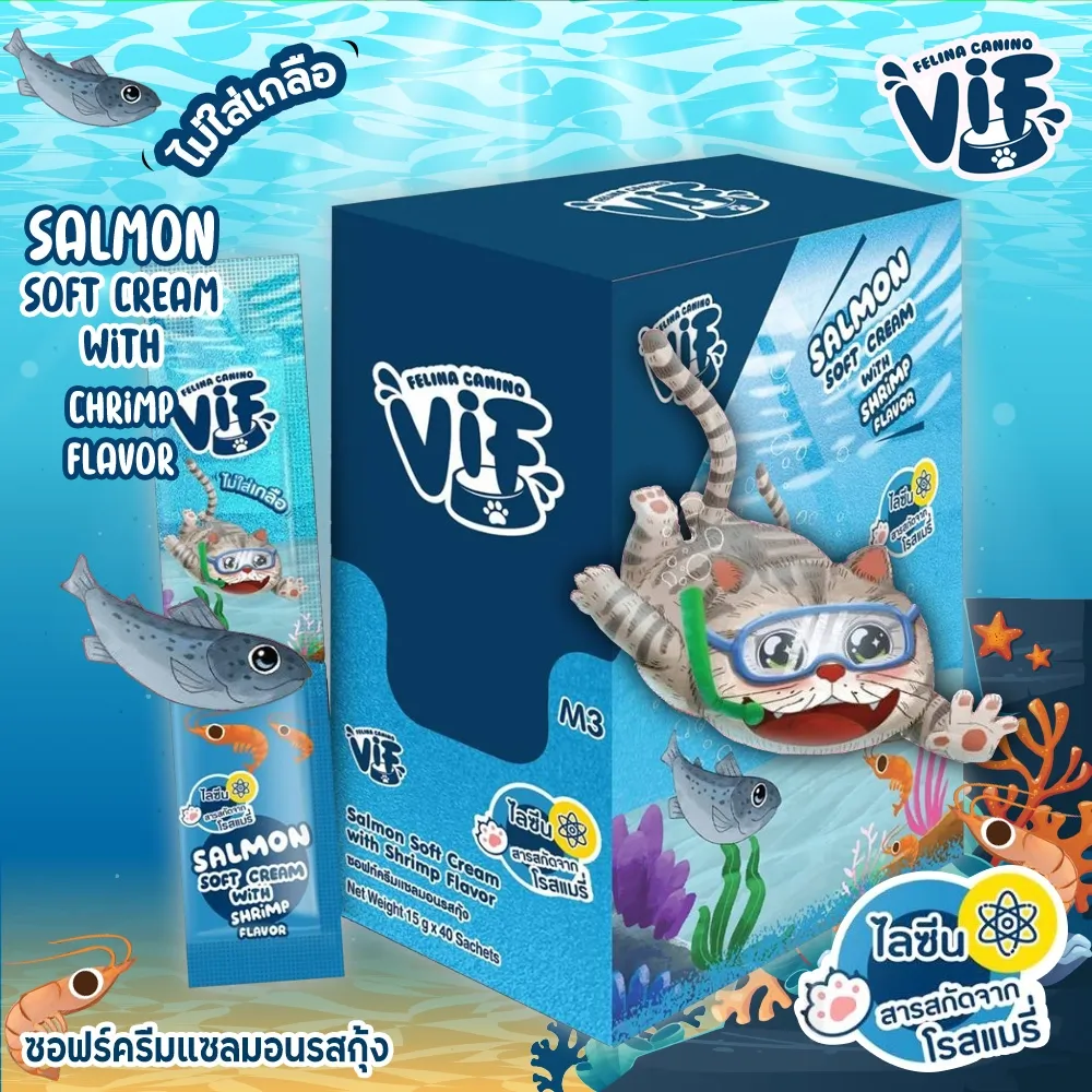 Vif Softcream ขนมแมวเลีย