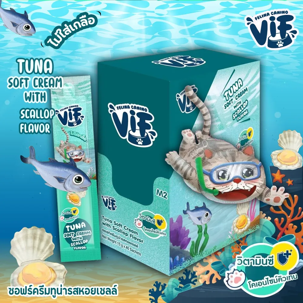 Vif Softcream ขนมแมวเลีย