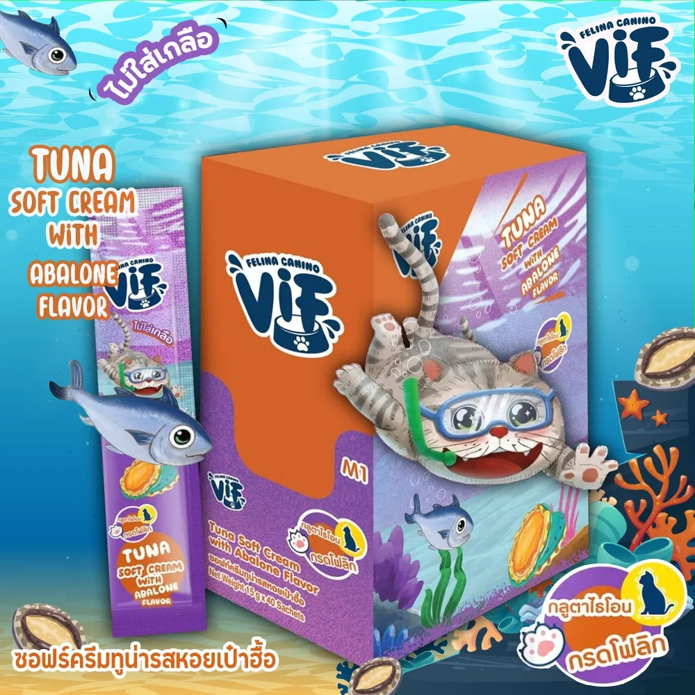 Vif Softcream ขนมแมวเลีย