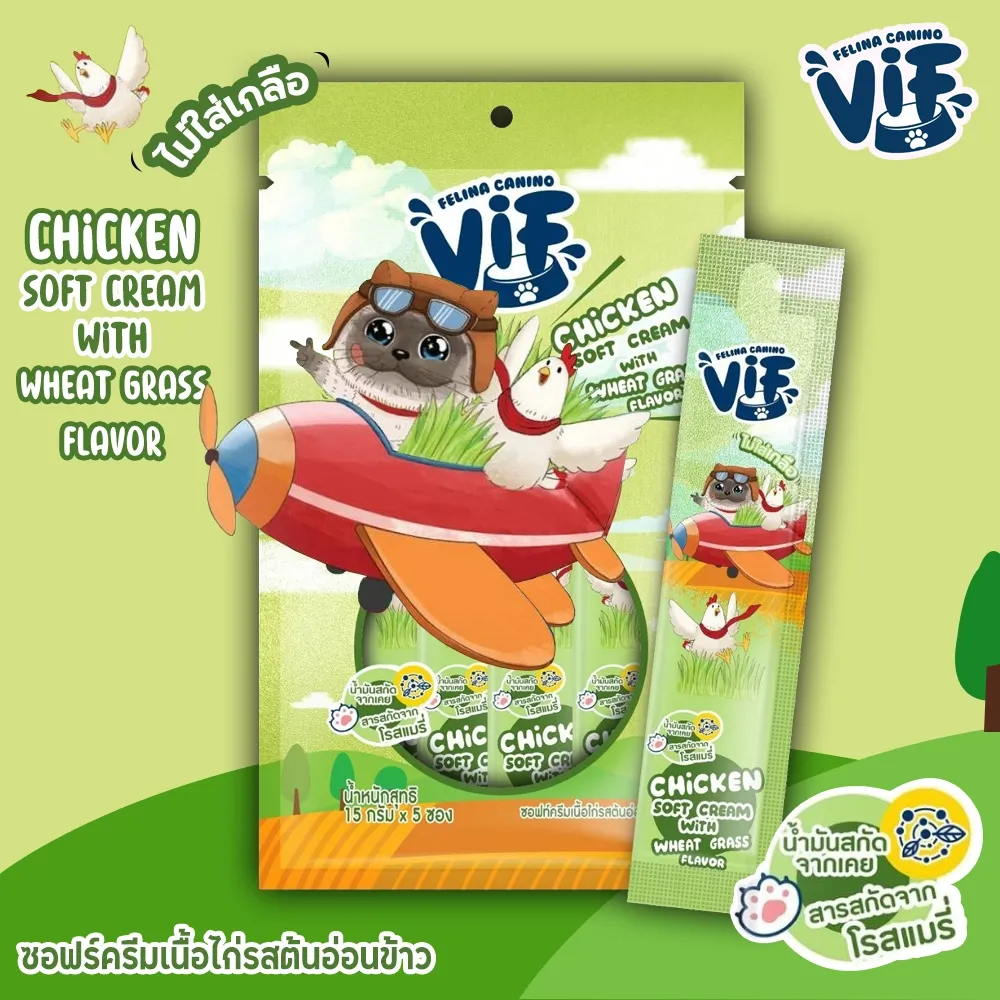 Vif Softcream ขนมแมวเลีย