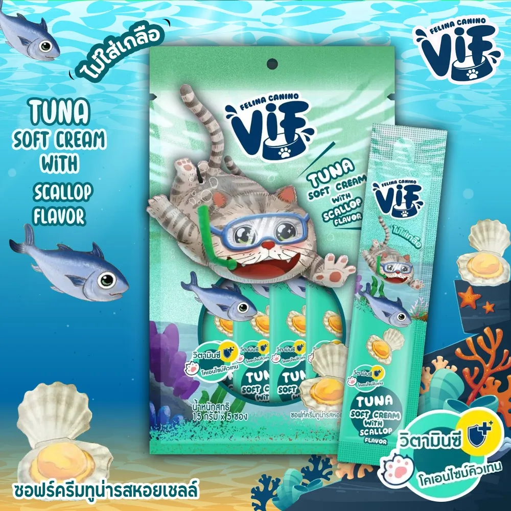 Vif Softcream ขนมแมวเลีย