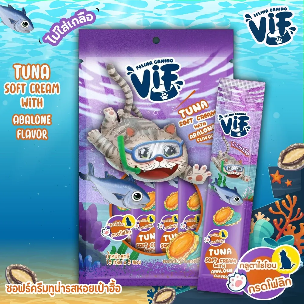 Vif Softcream ขนมแมวเลีย