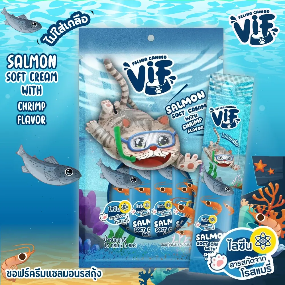 Vif Softcream ขนมแมวเลีย