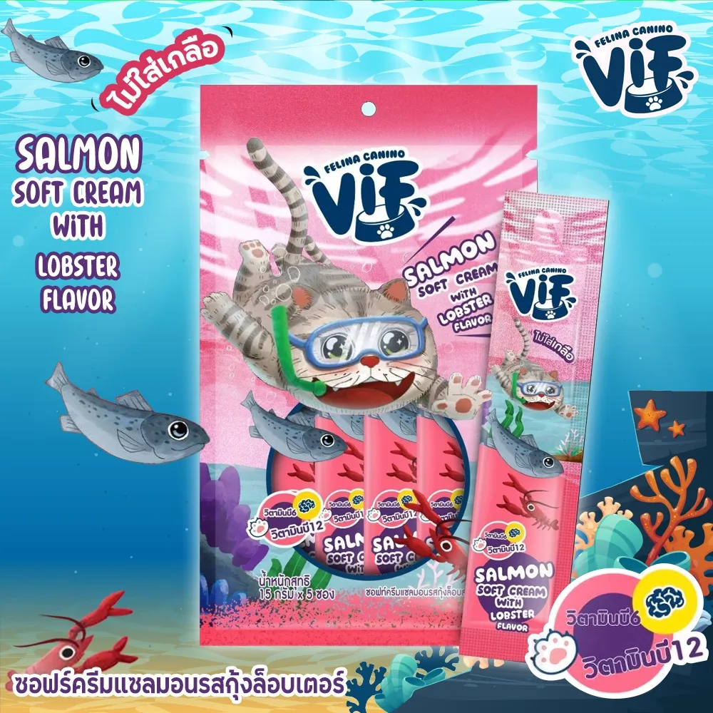 Vif Softcream ขนมแมวเลีย