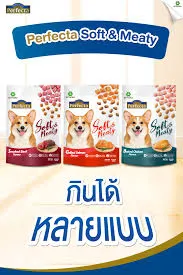 Perfecta Soft&Meaty อาหารสำหรับสุนัขโต
