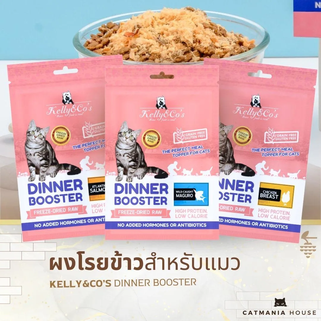 Kelly & Co’S Cat Booster ผงโรยอาหารแมว 50 g