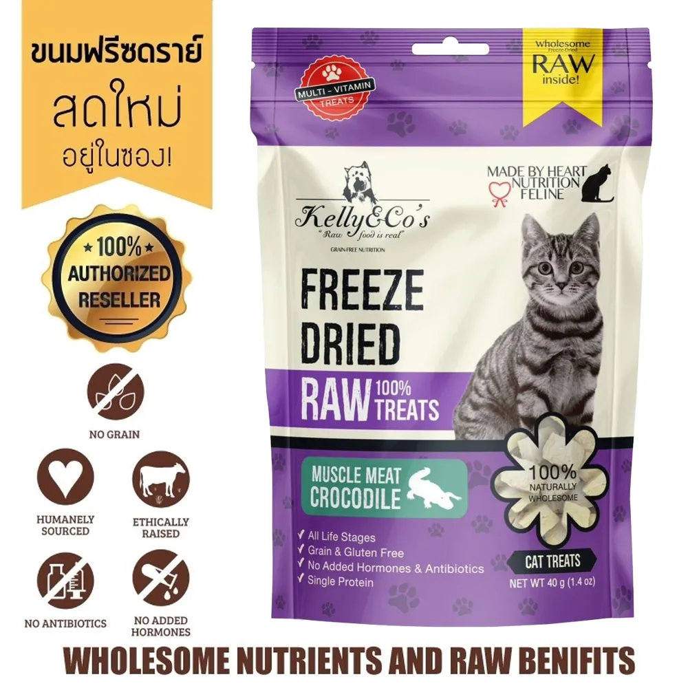 Kelly & Co’S Cat Freeze-Dried Treat ขนมฟรีซดรายแมว 40 g