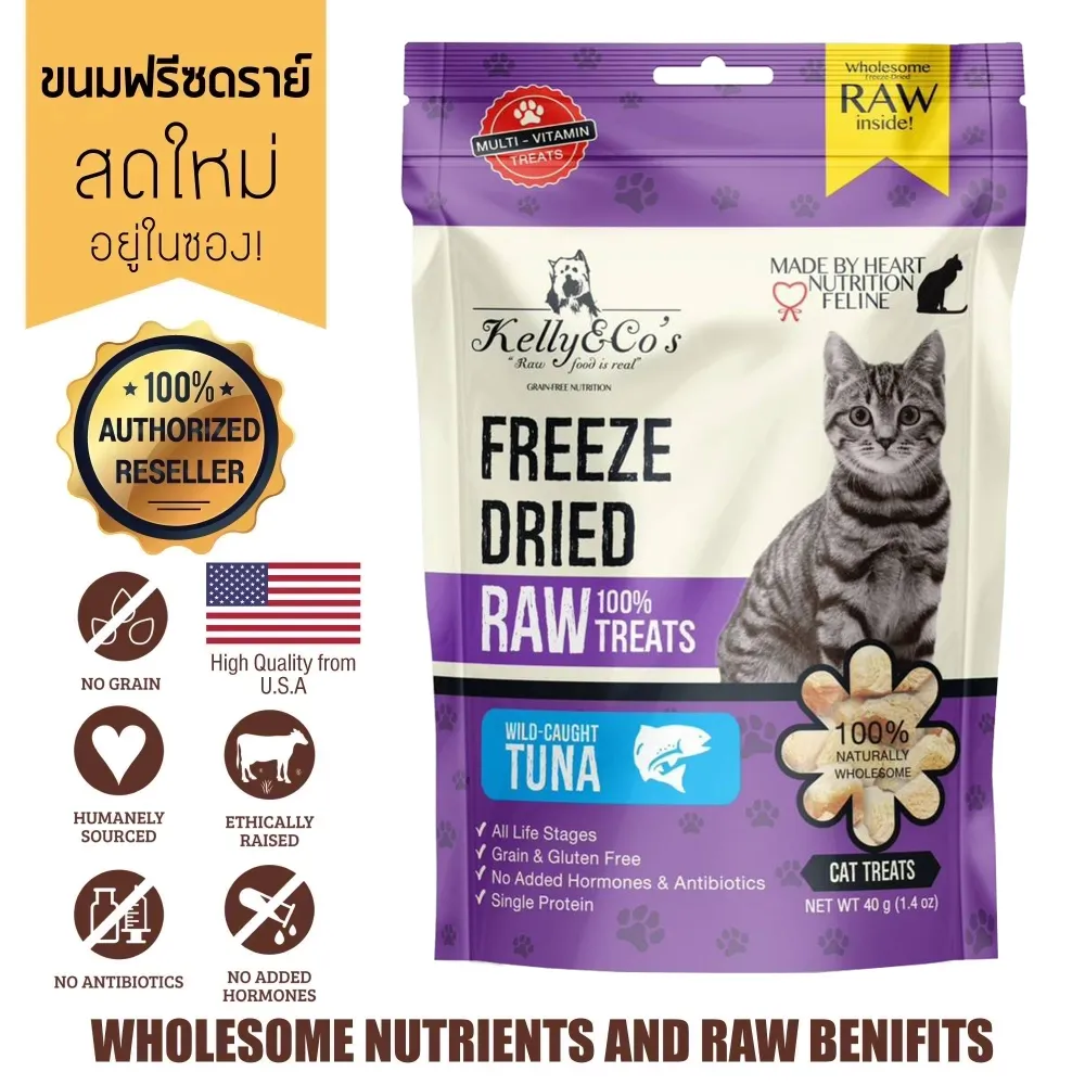 Kelly & Co’S Cat Freeze-Dried Treat ขนมฟรีซดรายแมว 40 g