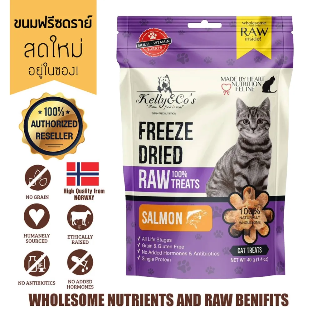 Kelly & Co’S Cat Freeze-Dried Treat ขนมฟรีซดรายแมว 40 g