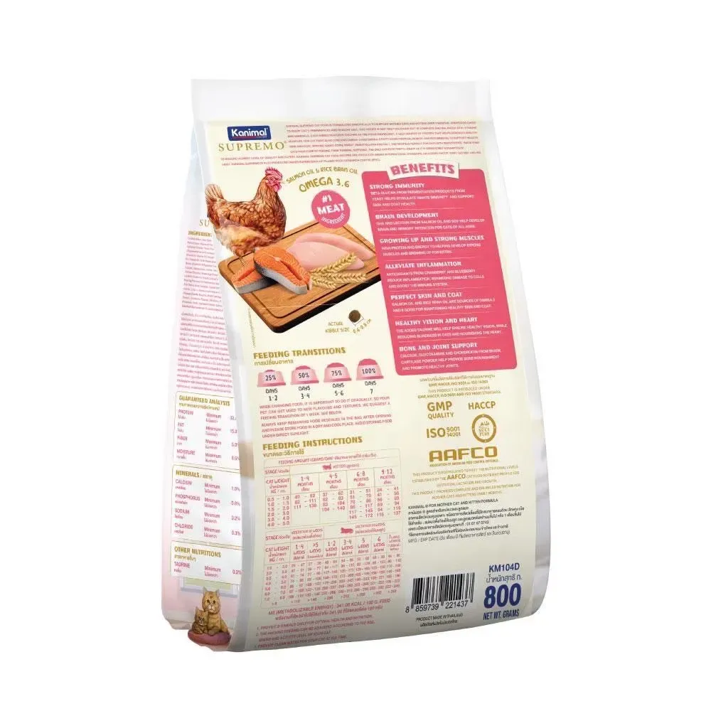 Kanimal Supremo อาหารแมว สูตร Mother & Kitten (800g x 10 ถุง)