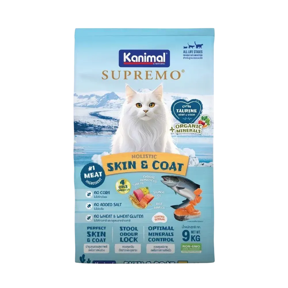 Kanimal Supremo อาหารแมว สูตร Skin & Coat บำรุงขน (1kg x 10 ถุง)