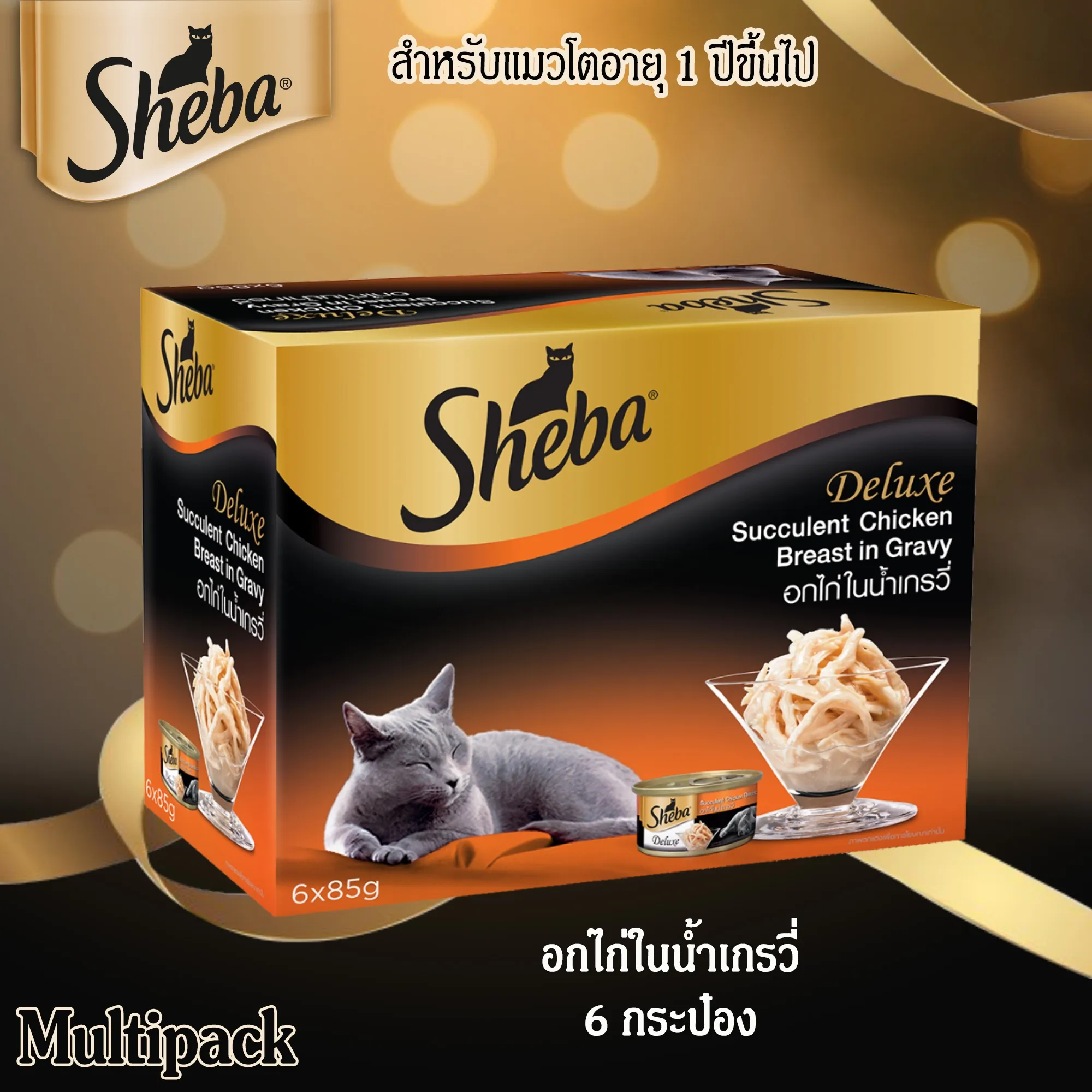 Sheba Deluxe Can อาหารเปียกแมวกระป๋อง 85 g