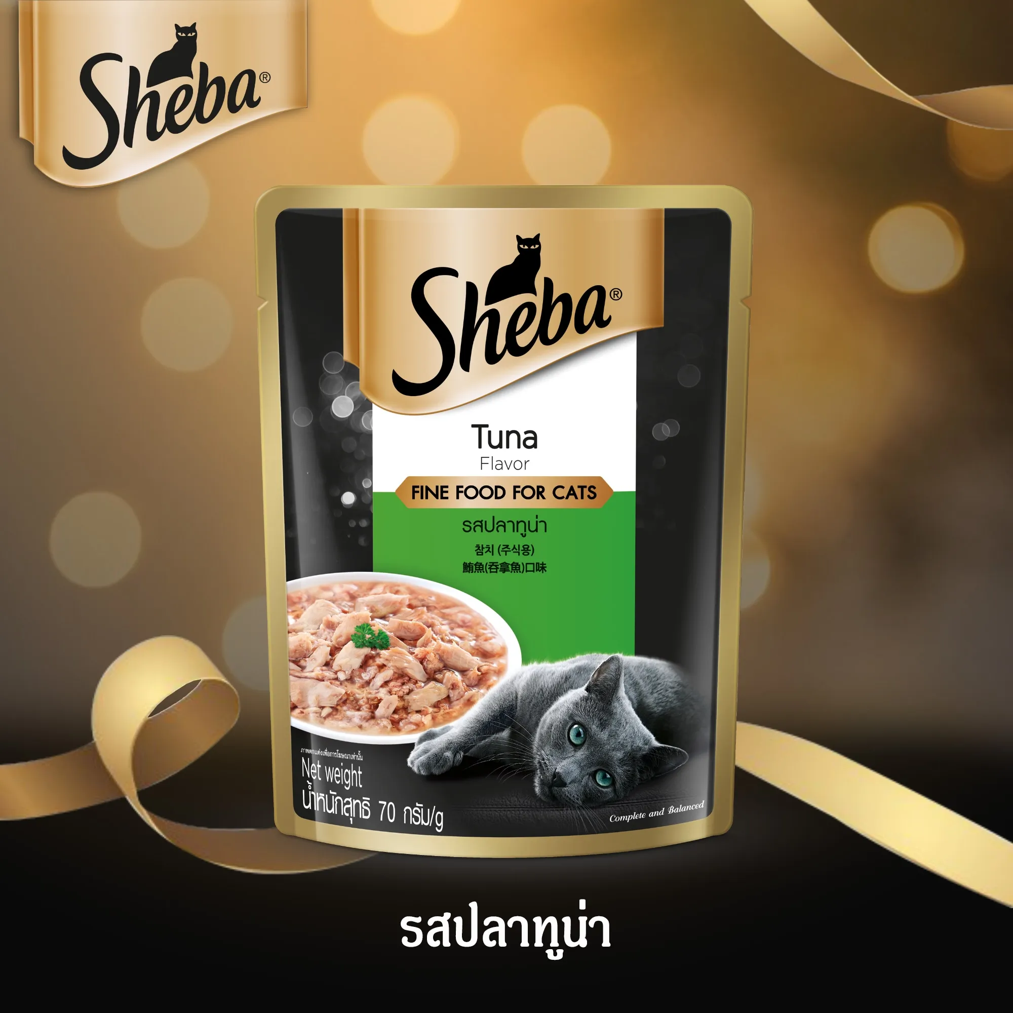 Sheba Pouch อาหารเปียกแมวซอง 70 g