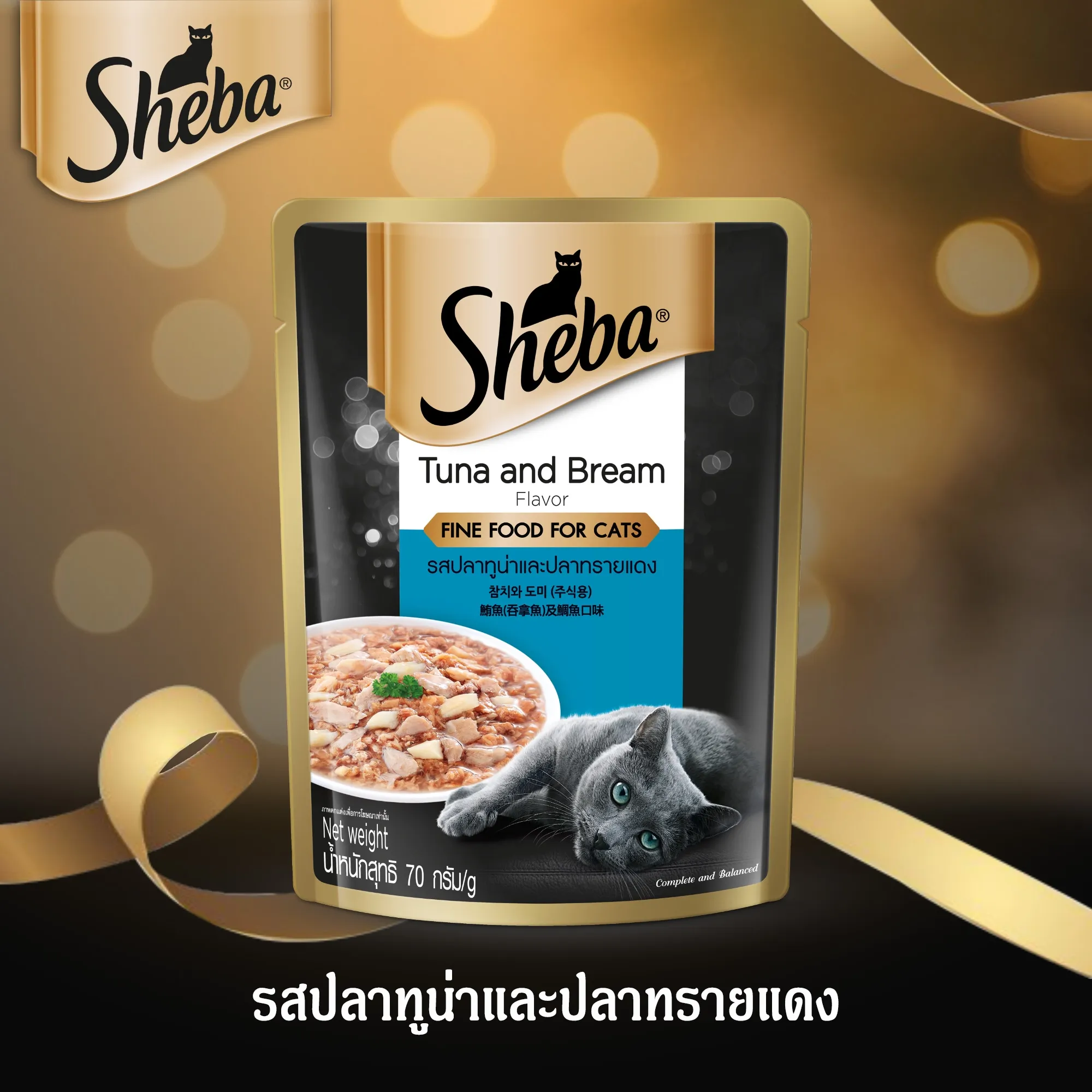 Sheba Pouch อาหารเปียกแมวซอง 70 g