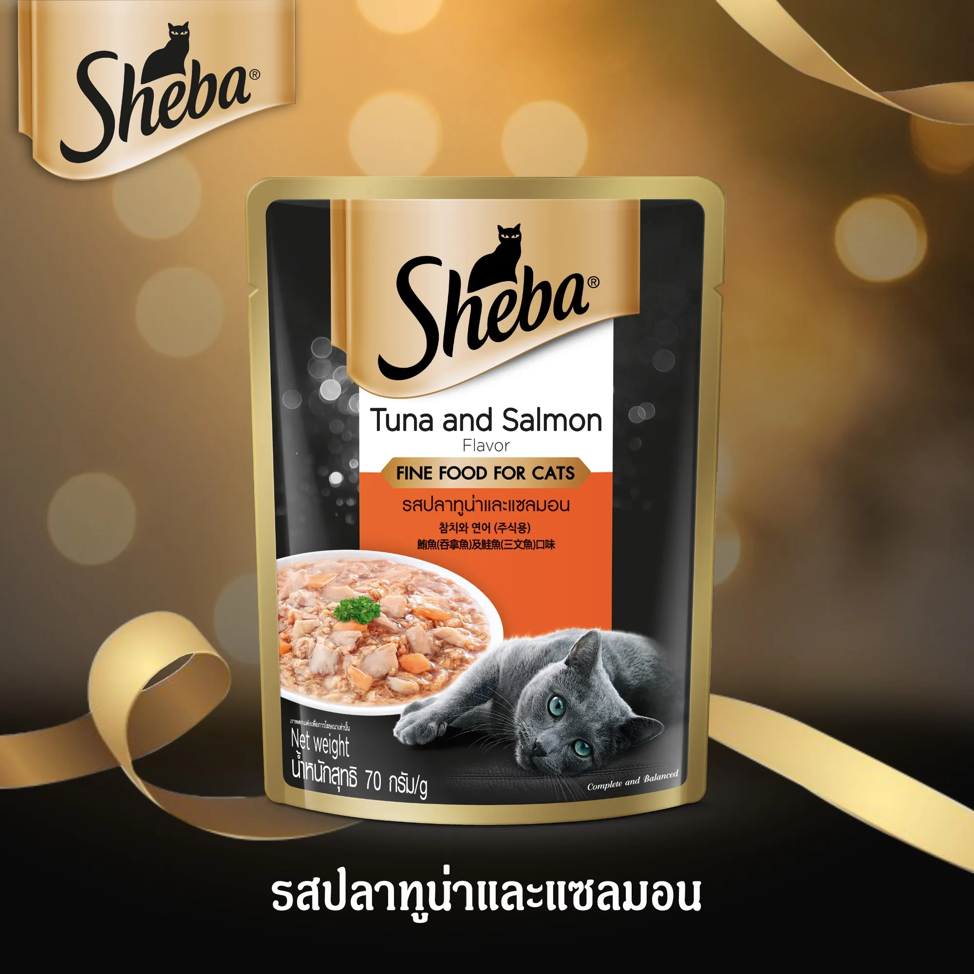 Sheba Pouch อาหารเปียกแมวซอง 70 g