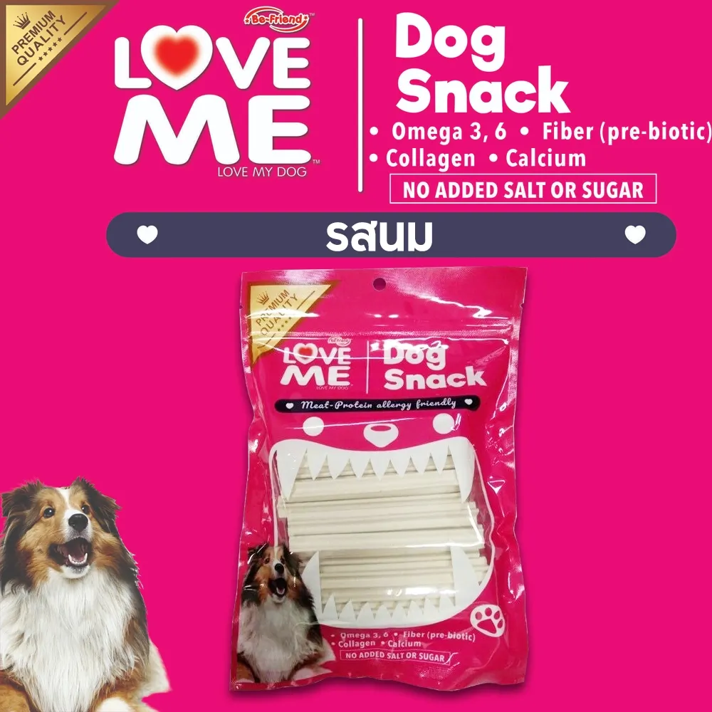 Love Me ขนมสุนัขขัดฟันรูปตัว X 400 g