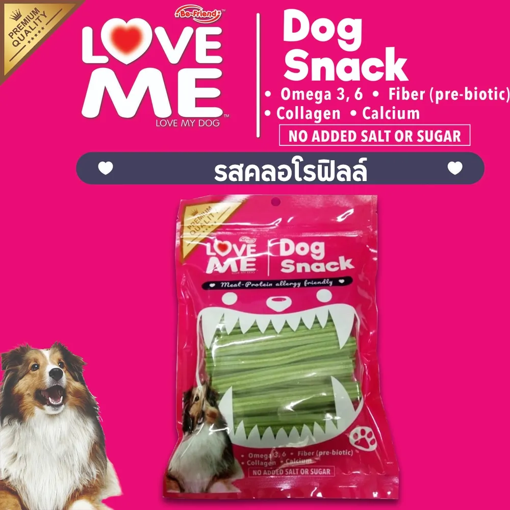 Love Me ขนมสุนัขขัดฟันรูปตัว X 400 g