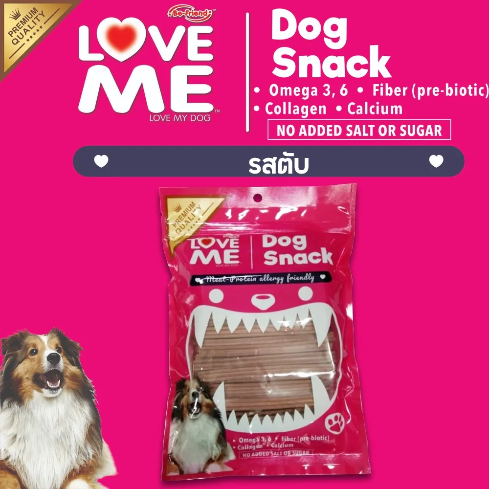 Love Me ขนมสุนัขขัดฟันรูปตัว X 400 g