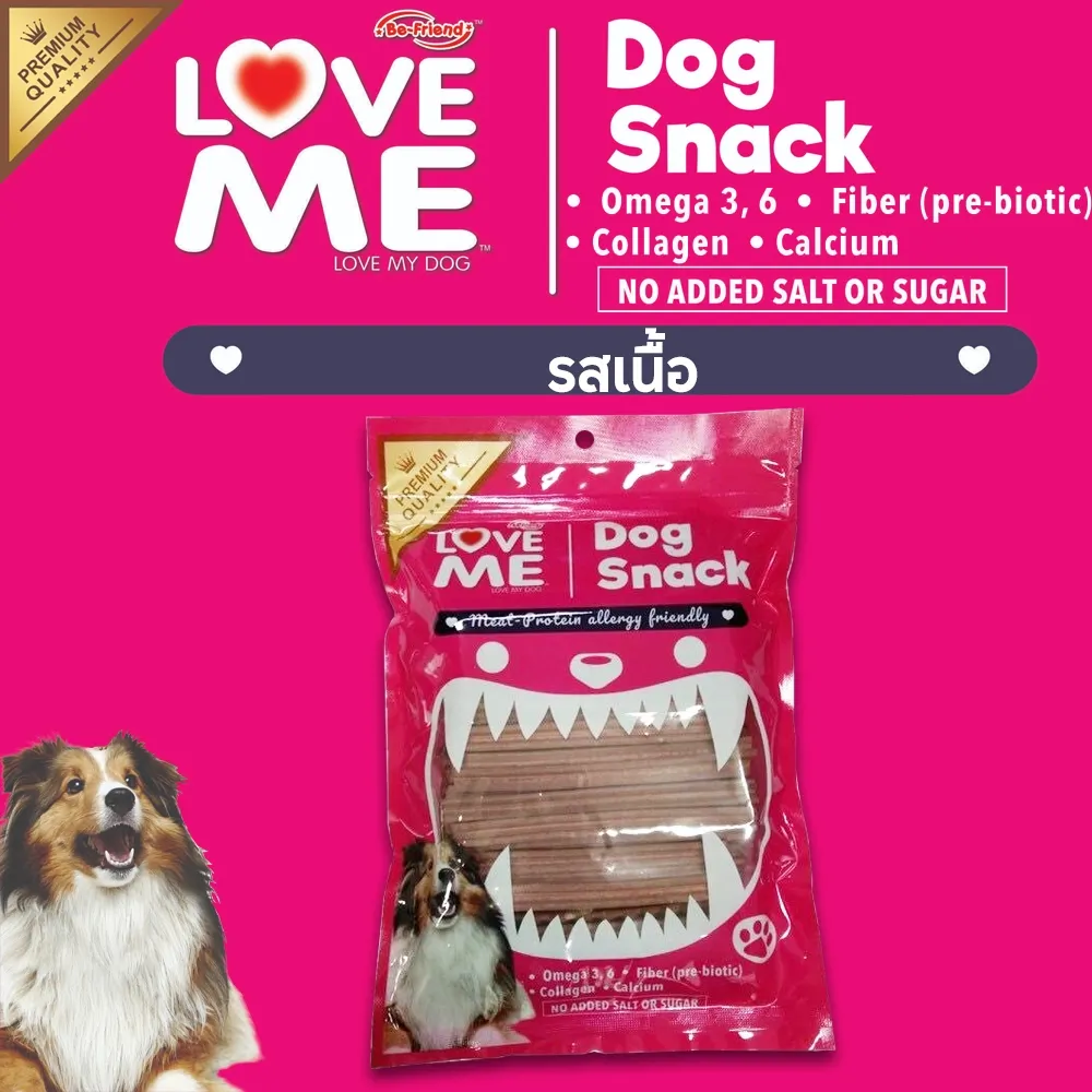 Love Me ขนมสุนัขขัดฟันรูปตัว X 400 g