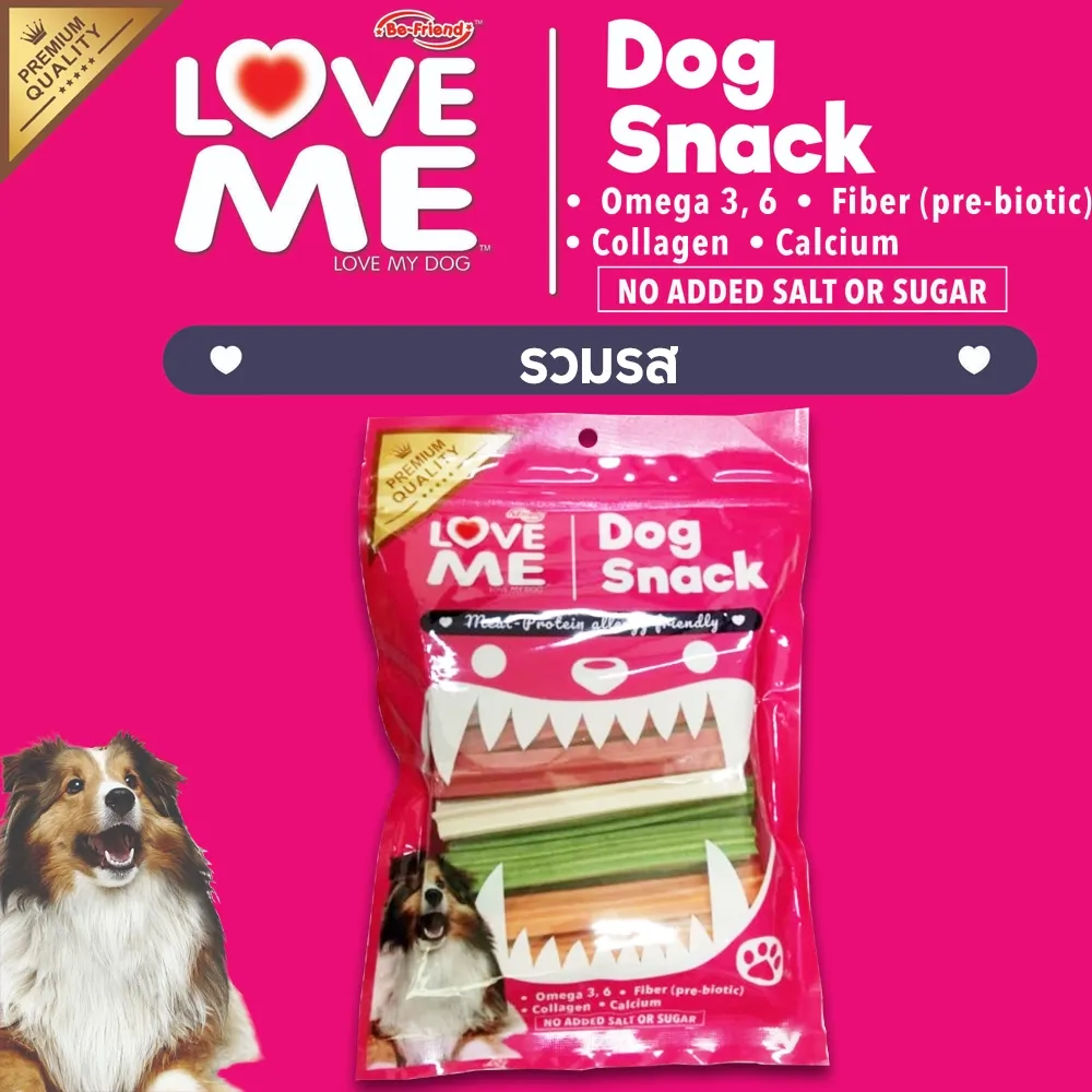 Love Me ขนมสุนัขขัดฟันรูปตัว X 400 g