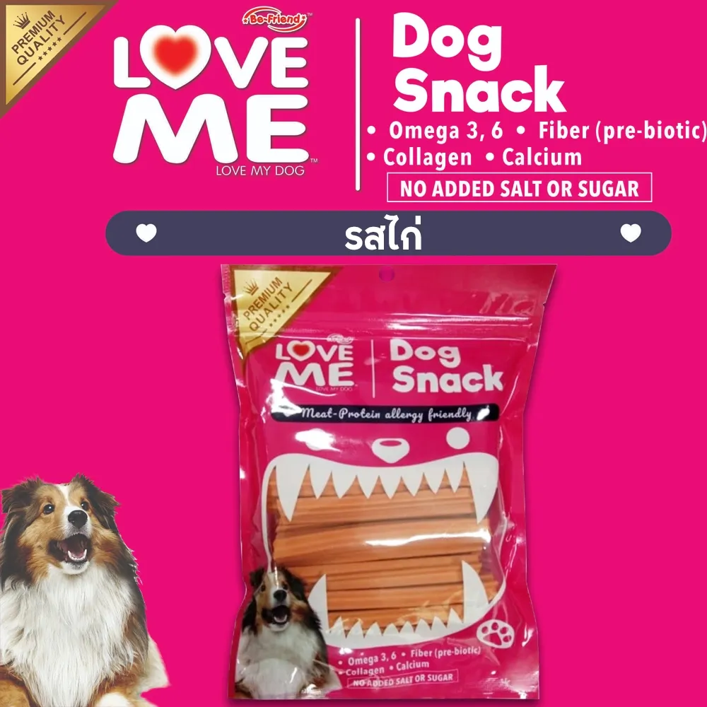 Love Me ขนมสุนัขขัดฟันรูปตัว X 400 g