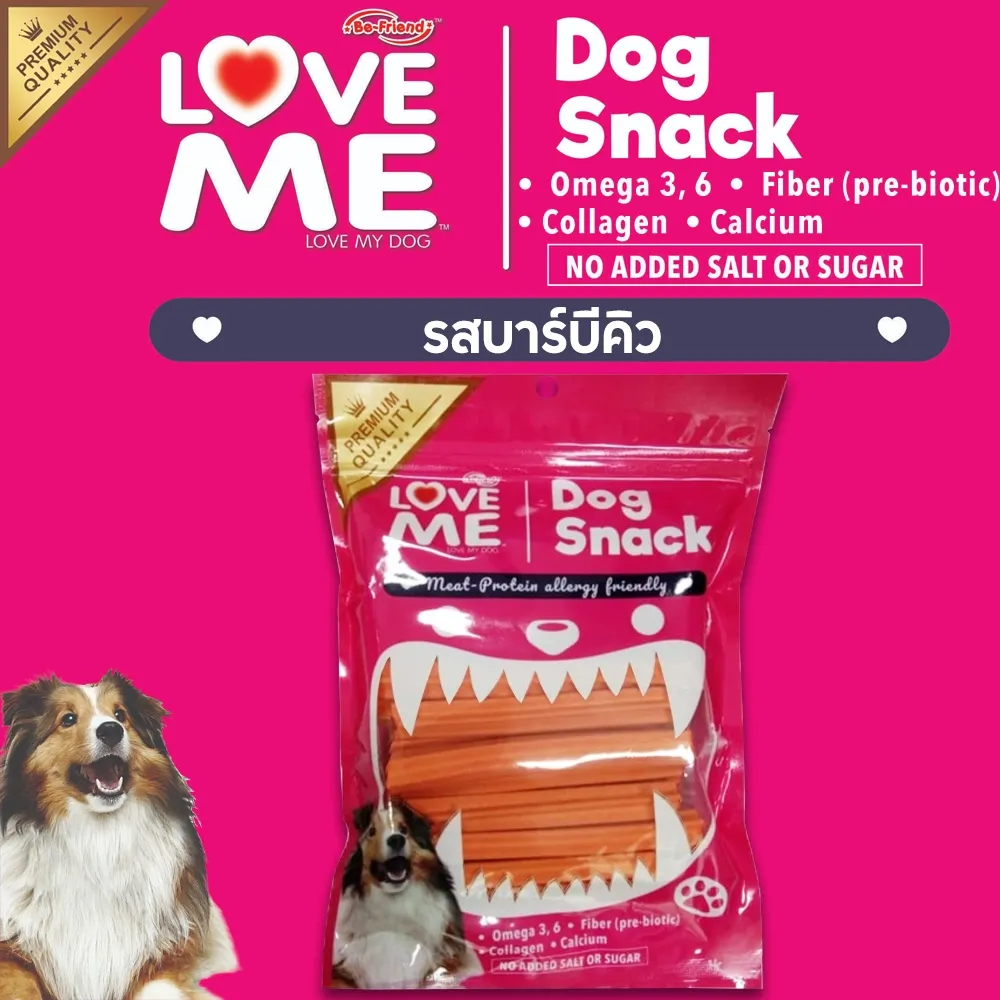 Love Me ขนมสุนัขขัดฟันรูปตัว X 400 g