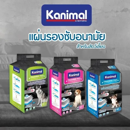 Kanimal Carbon Pad (สูตรคาร์บอน)