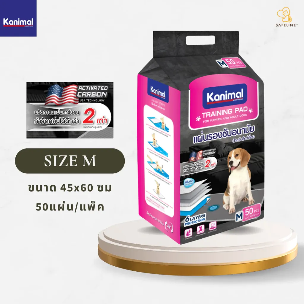 Kanimal Carbon Pad (สูตรคาร์บอน)