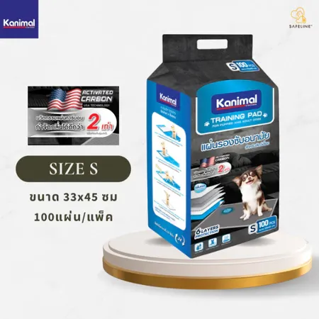 Kanimal Carbon Pad (สูตรคาร์บอน)