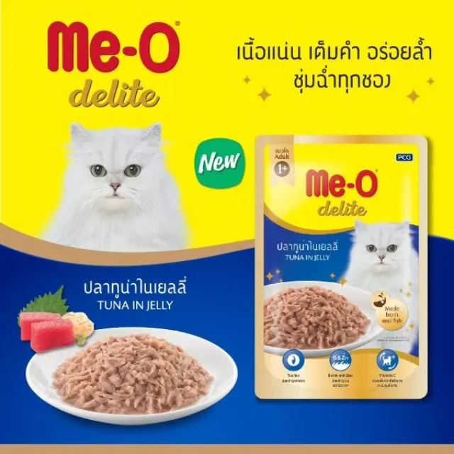Me-O Delite Pouch อาหารเปียกแมวซอง 70 g