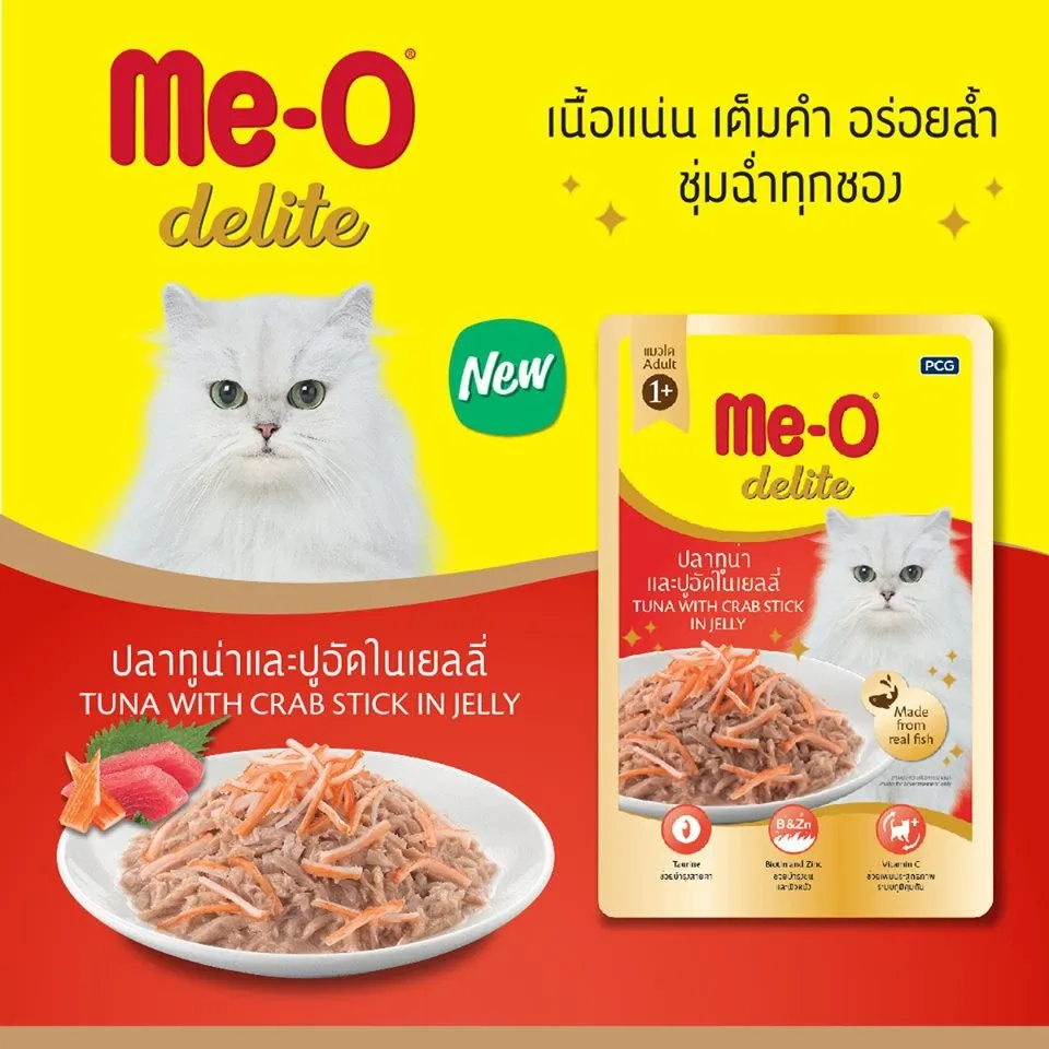 Me-O Delite Pouch อาหารเปียกแมวซอง 70 g