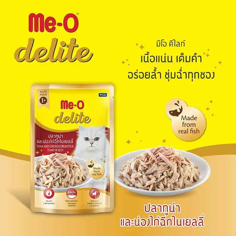 Me-O Delite Pouch อาหารเปียกแมวซอง 70 g