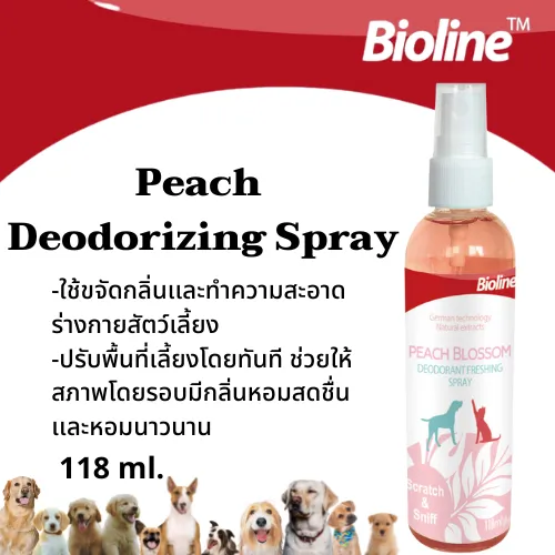 Bioline สเปรย์ขจัดกลิ่นตัว(พีช) Peachblossom 118Ml.