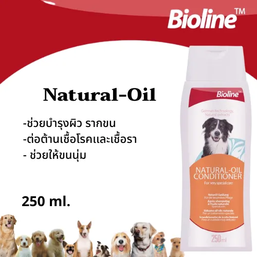 Bioline ครีมนวด Natural-Oilconditioner 250Ml.