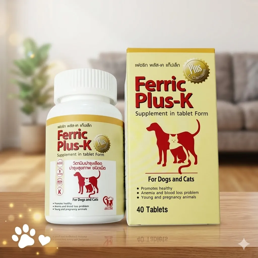 Ferric plus-K วิตามินบำรุงเลือด (ชนิดเม็ด) สำหรับสุนัขและแมว 40 เม็ด