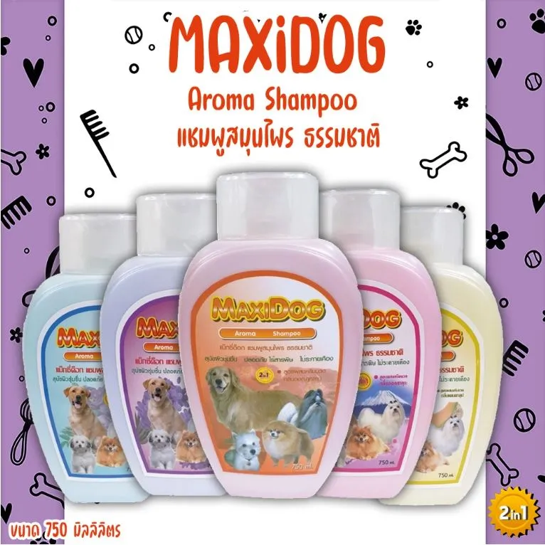 MaxiDog 2in1 แชมพูอาบน้ำผสมครีมนวด สำหรับสุนัข