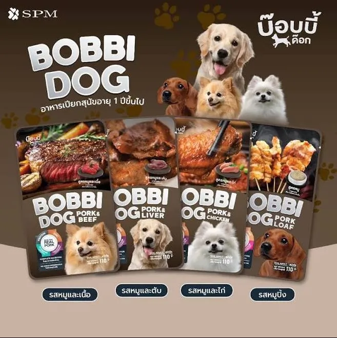 BOBBI DOG อาหารเปียกสำหรับสุนัข 110g.