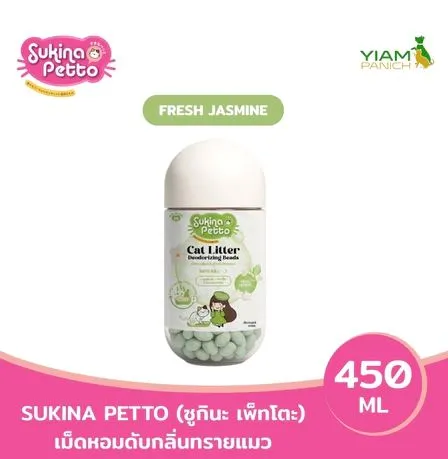 Sukina Petto เม็ดหอมดับกลิ่นทราย สำหรับแมว 450ml.